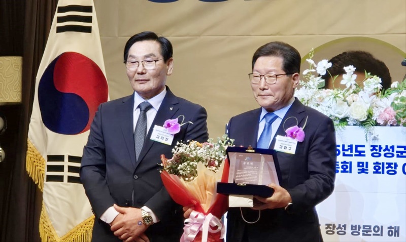 재경장성군향우회 62년 연대기 — 1964년 창립부터 장성군민회의 오늘까지