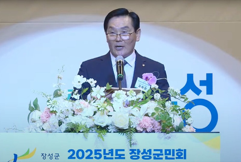 장성군민회가 걸어온 길 – 1964년 창립에서 디지털 시대까지