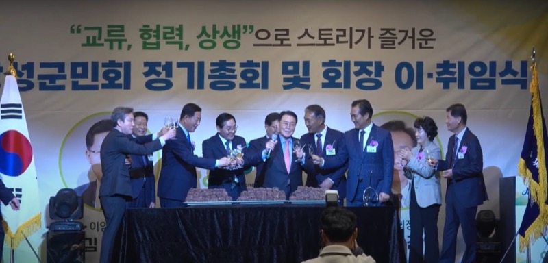 향우회 모임 장소 추천 서울 10곳 — 총회·송년회·체육대회 규모별 정리