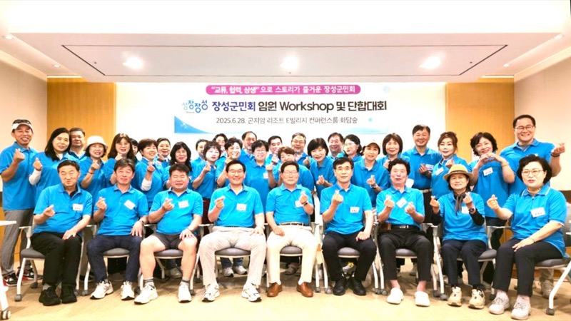 향우회 가입하면 뭐가 좋을까? — 회원이 말하는 진짜 이유 5가지